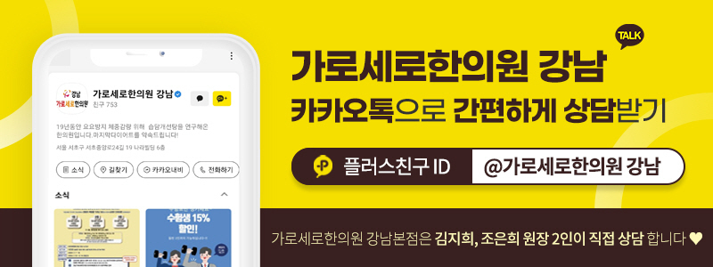 카톡채널상담