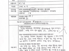 [-4.1kg감량] 20대 여성 후기