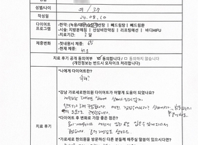 [-7.2kg 감량] 30대 여성 후기