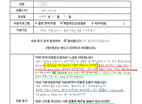 30대 여성 불안증 우황청심원 복용 후기