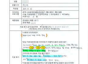 [-6.3kg 감량] 10대 여성 후기