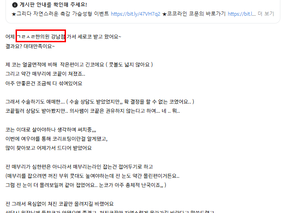 세로코 코실리프팅 코매선 후기